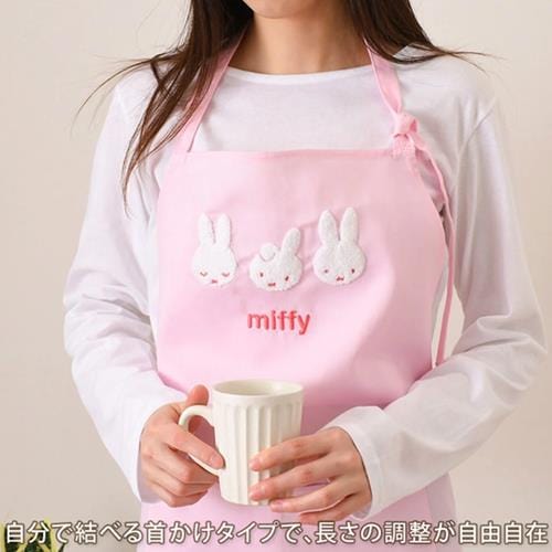BeeCrazee Miffy Emboirdered Aprons Pink Kawaii Gifts