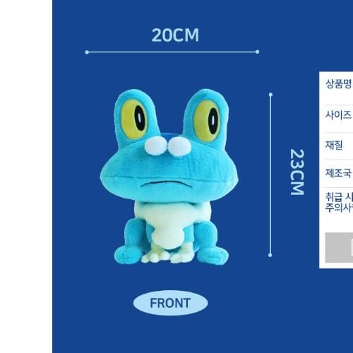 BeeCrazee Pokemon Froakie 8" Plush Kawaii Gifts 8800305760928