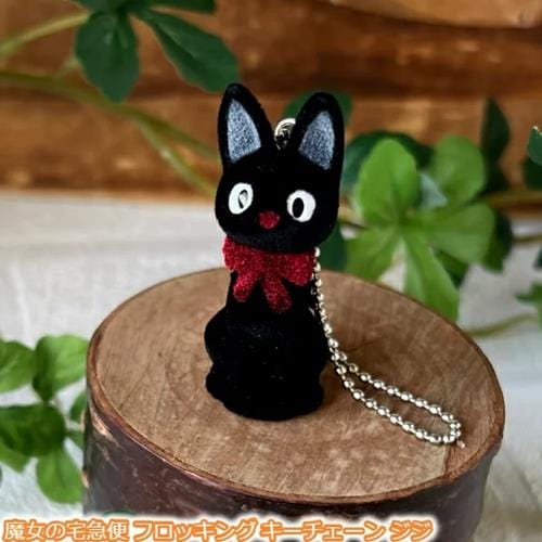 BeeCrazee Jiji Flocked 2" Mascot Keychain from Kiki's Delivery Service Kawaii Gifts 4905610404865