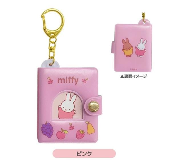 BeeCrazee Miffy ID & K-Pop Photo Card Mini Albums with Keychains Kawaii Gifts 4571542980236