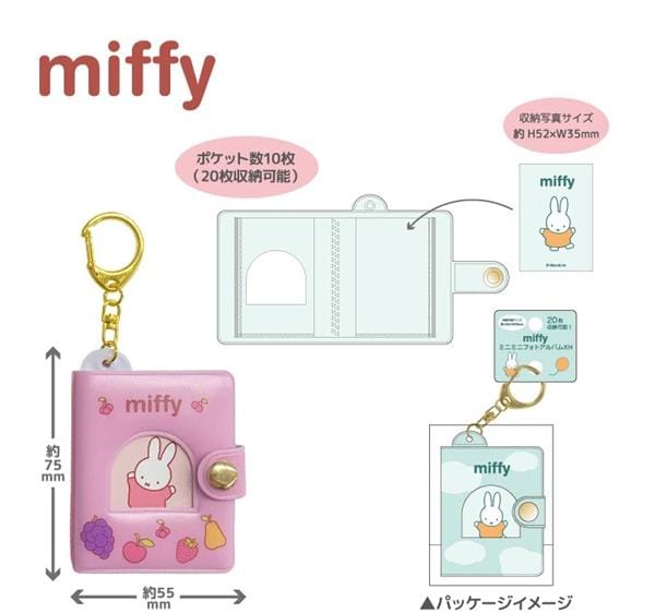 BeeCrazee Miffy ID & K-Pop Photo Card Mini Albums with Keychains Kawaii Gifts 4571542980236