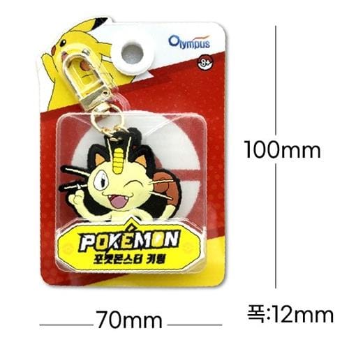 BeeCrazee Pokemon Surprise Keyrings Kawaii Gifts 8809955831835