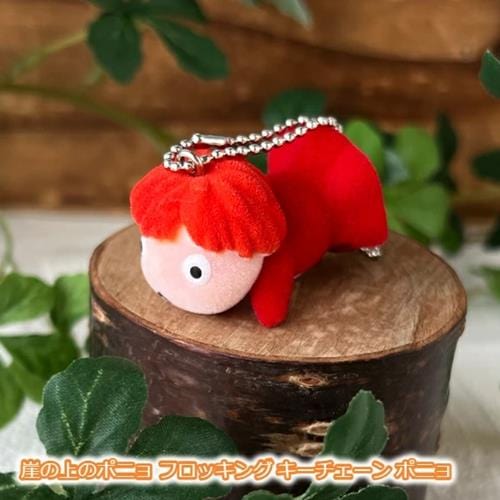 BeeCrazee Ponyo Flocked 2" Mascot Keychain Kawaii Gifts 4905610404872
