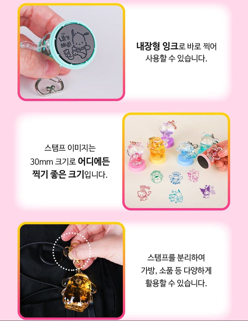 BeeCrazee Sanrio Friends Surprise Water Mascot Stamps with Key Rings Kawaii Gifts 8809081510574