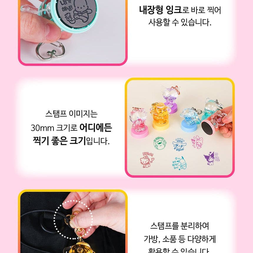 BeeCrazee Sanrio Friends Surprise Water Mascot Stamps with Key Rings Kawaii Gifts 8809081510574