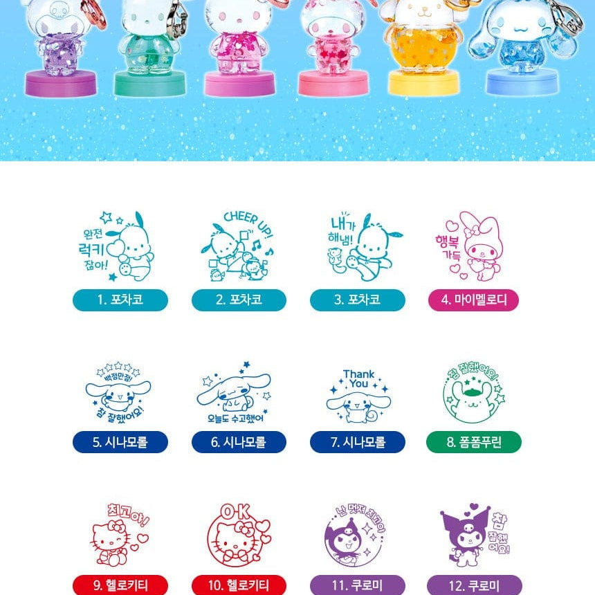 BeeCrazee Sanrio Friends Surprise Water Mascot Stamps with Key Rings Kawaii Gifts 8809081510574