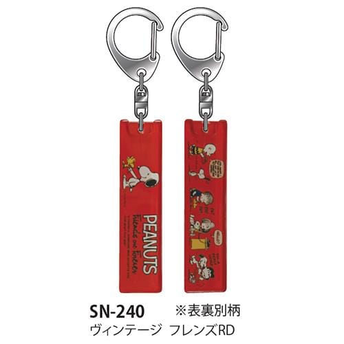 BeeCrazee Peanuts Snoopy Acrylic Tag Keychains Classic Red Kawaii Gifts 4958185014403