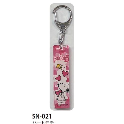 BeeCrazee Peanuts Snoopy Acrylic Tag Keychains Pink Heart Kawaii Gifts 4958185010764