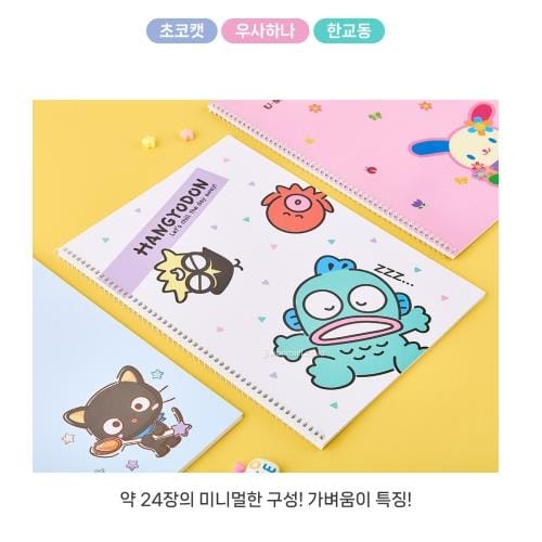 BeeCrazee Sanrio Thin Spiral Notebooks: Chococat, Usahana, Hangyodon Kawaii Gifts