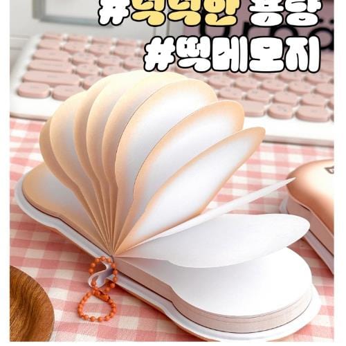 BeeCrazee Miffy Surprise Toasty Pocket Notebook with Keychain Kawaii Gifts 8800251411677