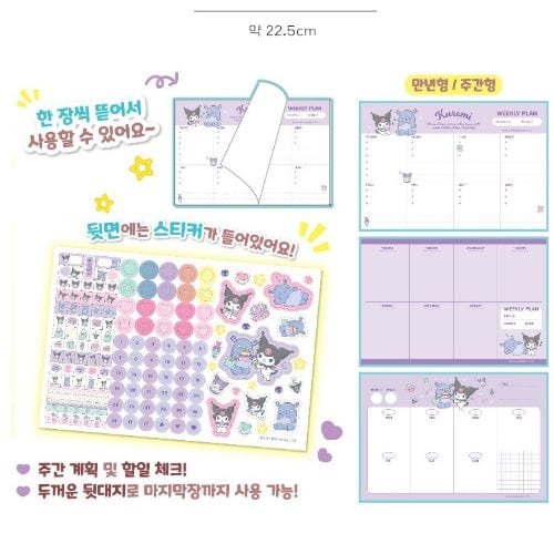 BeeCrazee Kuromi & My Melody Weekly Planner Memo Pads with Stickers Kawaii Gifts