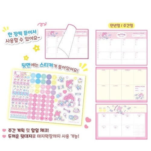 BeeCrazee Kuromi & My Melody Weekly Planner Memo Pads with Stickers My Melody Kawaii Gifts 8809394880531
