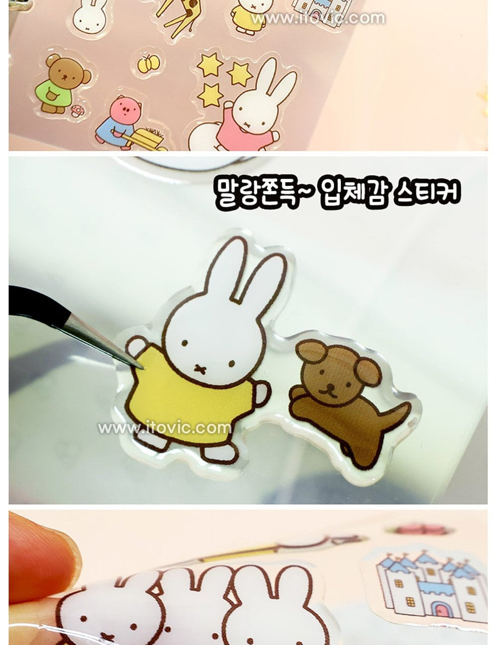BeeCrazee Miffy Daily Epoxy Surprise Stickers Kawaii Gifts 8809654912286