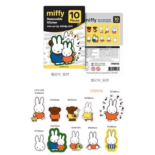 BeeCrazee Miffy Removable 10-Piece Large Sticker Pack Surprise Kawaii Gifts 8809654912231
