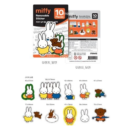 BeeCrazee Miffy Removable 10-Piece Large Sticker Pack Surprise Kawaii Gifts 8809654912231
