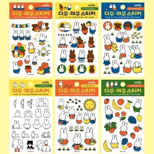 BeeCrazee Miffy Surprise Stickers Kawaii Gifts 8809654911913