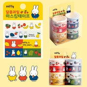 BeeCrazee Miffy Sweet Fruits Washi Tapes 8-Piece Set Kawaii Gifts 8809654911890