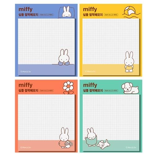 BeeCrazee Miffy Surprise Classic Sticky Memo Kawaii Gifts 8800251414050