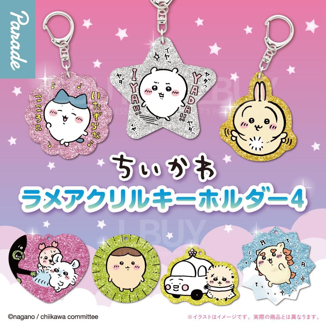 BeeCrazee Chiikawa Surprise Glitter Acrylic Keychain Gashapon Kawaii Gifts 4595555628039