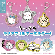 BeeCrazee Chiikawa Surprise Glitter Acrylic Keychain Gashapon Kawaii Gifts 4595555628039