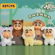 BeeCrazee Crayon Shin Chan Big Tail Cosplay 6" Plush Surprise Bag Charm Blind Box Kawaii Gifts 6958985016216