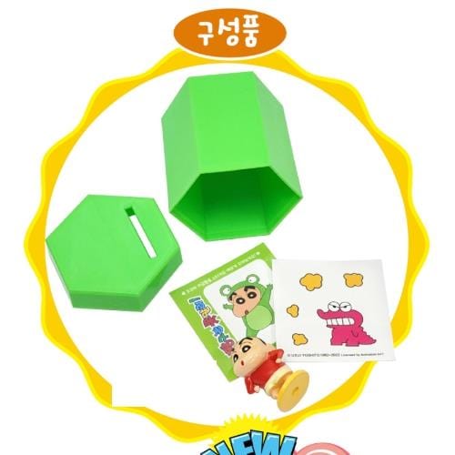 BeeCrazee Crayon Shin Chan Mini Figure Surprise Box Kawaii Gifts 18809040193661