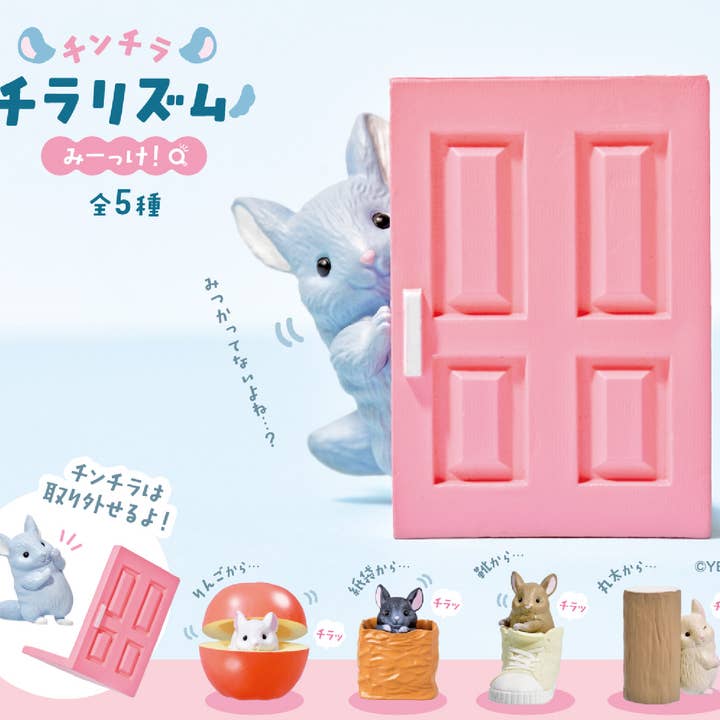 BeeCrazee Hide And Seek Chincilla Surprise Mini Figure Blind Box Kawaii Gifts 4570198788708