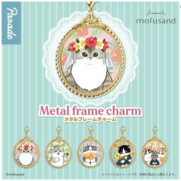 BeeCrazee Mofusand Surprise Metal Frame Charm Blind Box Kawaii Gifts 4595058173951