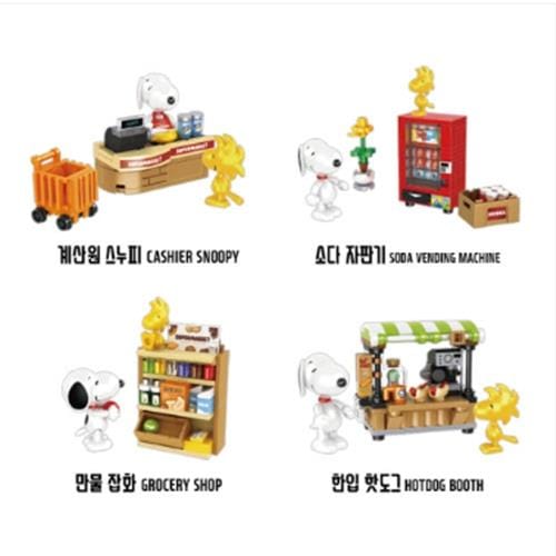 BeeCrazee Peanuts Snoopy Let's Go Shopping Mini Figure Surprise Box Kawaii Gifts 18809870362541