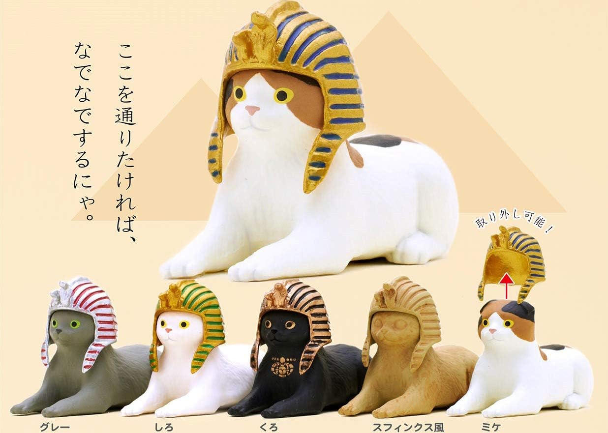 BeeCrazee Pharaoh Cat with Removable Nemes Surprise Mini Figure Blind Box Kawaii Gifts 4580045301752