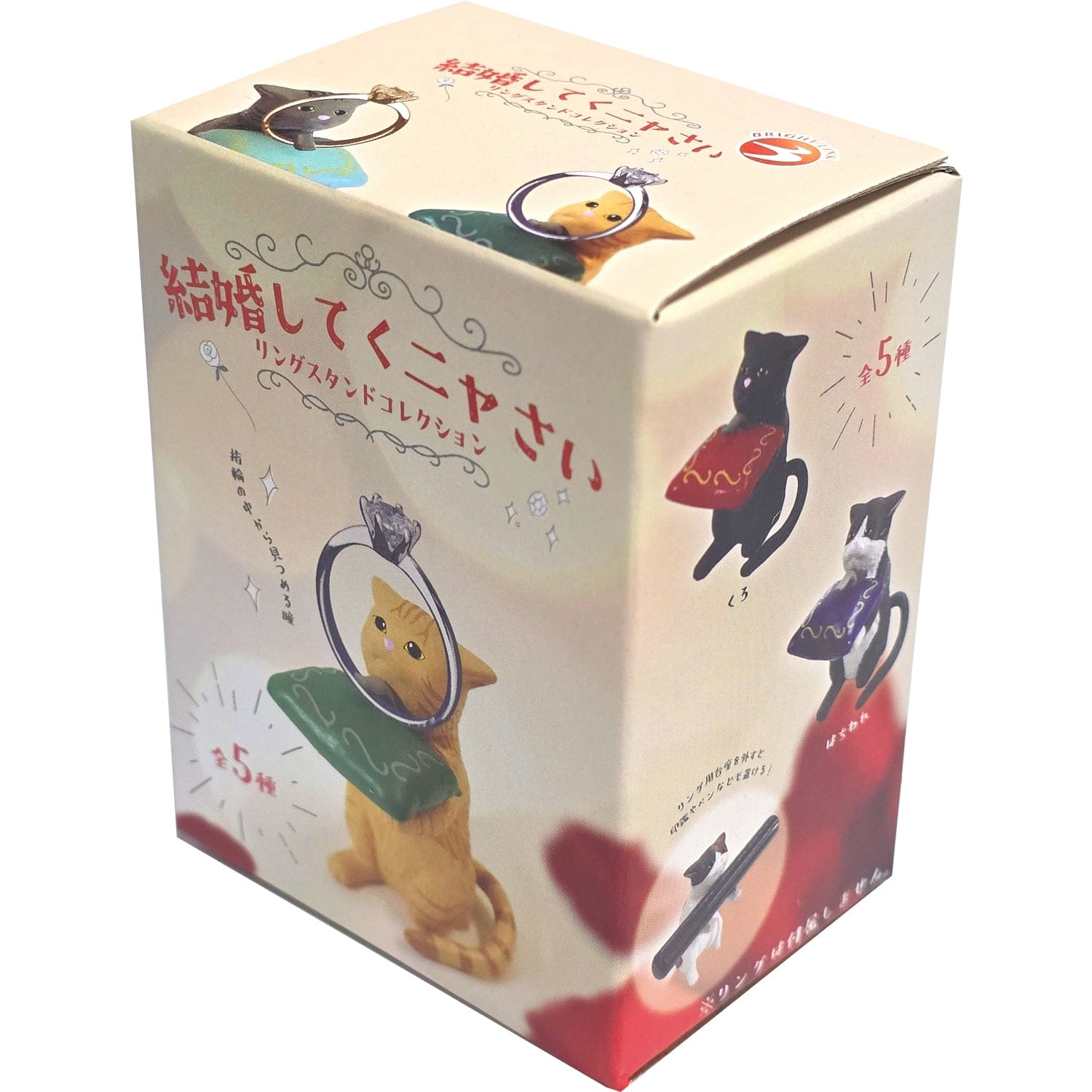BeeCrazee Please Marry Me Kitty Ring Stand Kekkon Shite Kunyasai Surprise Mini Figure Blind Box Kawaii Gifts 4573558505960
