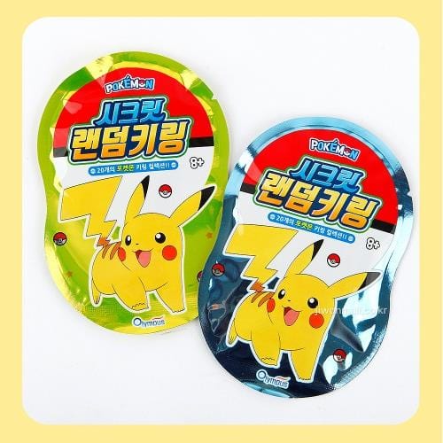 BeeCrazee Pokemon Keychain Surprise Bag Kawaii Gifts 8809955831767