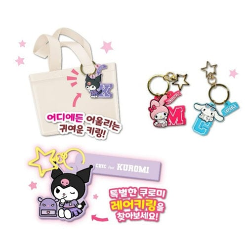 BeeCrazee Sanrio All Star School Uniform Surprise Keychain Kawaii Gifts 8809394879122