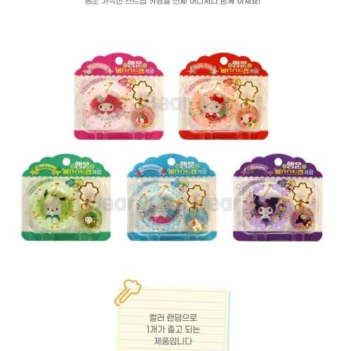 BeeCrazee Sanrio Sakura Cherry Blossom Surprise Keychain Kawaii Gifts 8809955833464