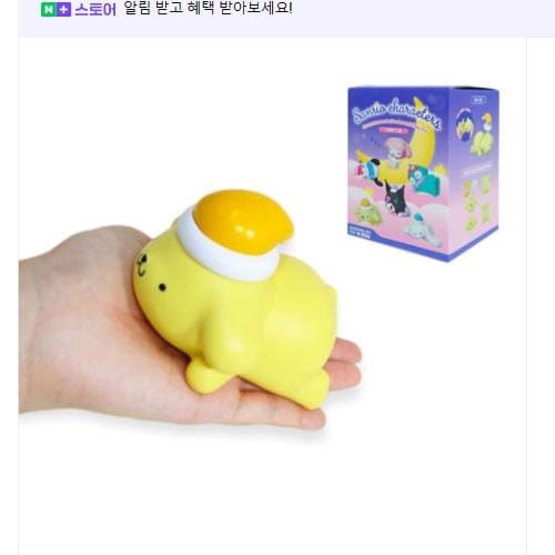 BeeCrazee Sanrio Sweet Dreams Mini Figure Surprise Box Kawaii Gifts 8809962089243