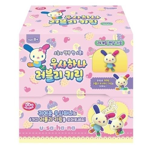 BeeCrazee Sanrio Usahana Lovely Friend 2.7" Surprise Keychain Kawaii Gifts 8809830213251
