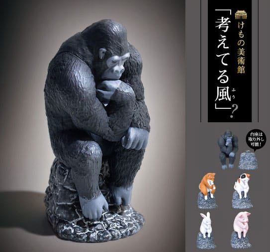 BeeCrazee The Thinker Animal Museum Surprise Mini Figure Blind Box Kawaii Gifts 4589469837861