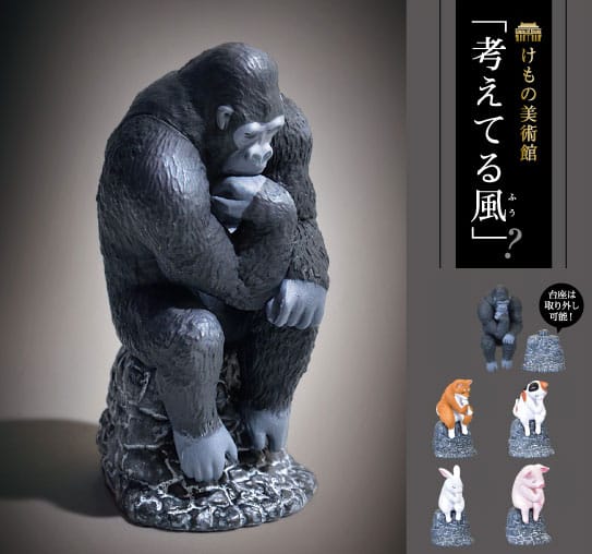 BeeCrazee The Thinker Animal Museum Surprise Mini Figure Blind Box Kawaii Gifts 4589469837861