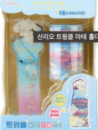 BeeCrazee Sanrio Friends All Stars Twinkle Washi Tapes & Tape Holder Keychain Set Cinnamoroll Kawaii Gifts