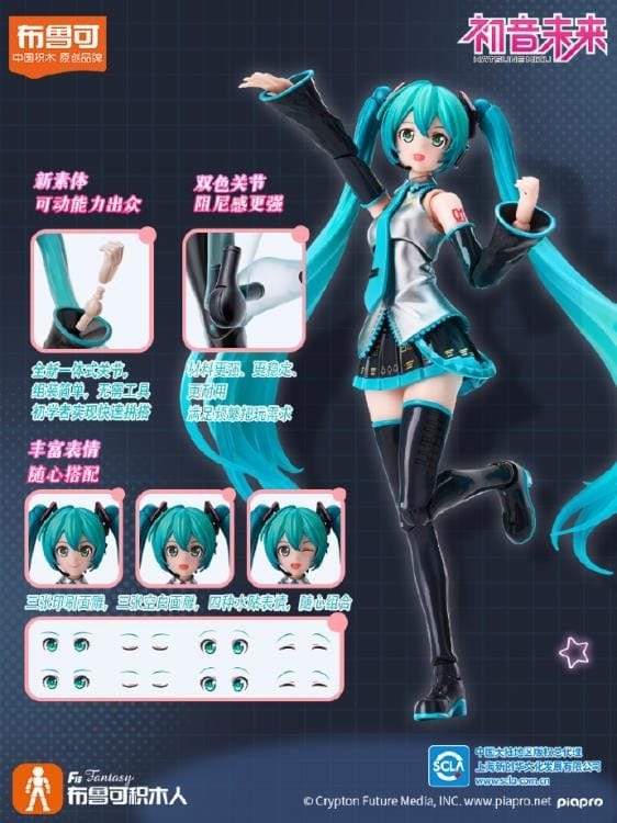 Blokees Hatsune Miku Blokees FE01 6" Posable Figure Kit Kawaii Gifts