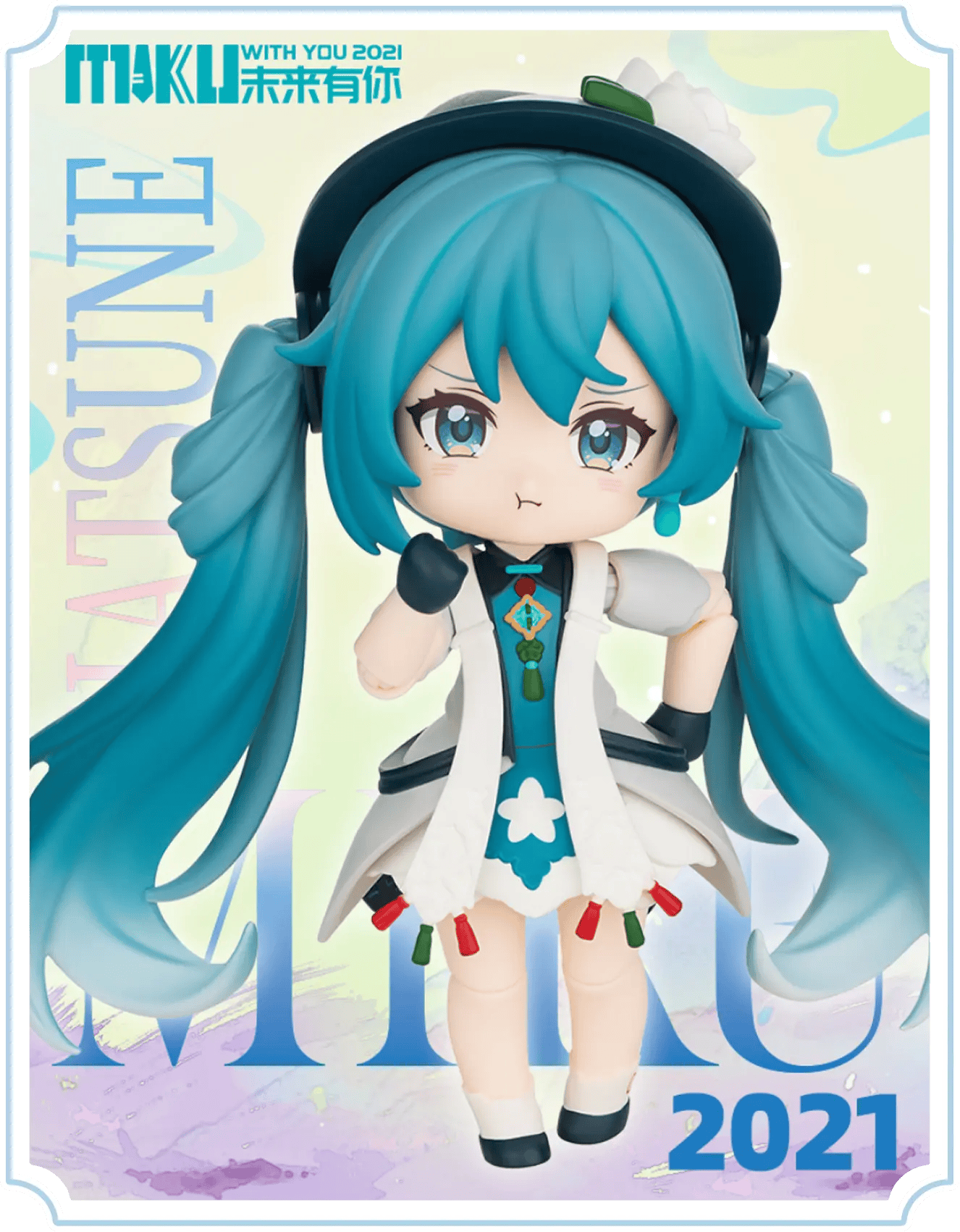 Blokees Hatsune Miku DaaLaMode Q Series MikuWithYou 4" Blokees Figure Blind Box Kawaii Gifts 810181534306