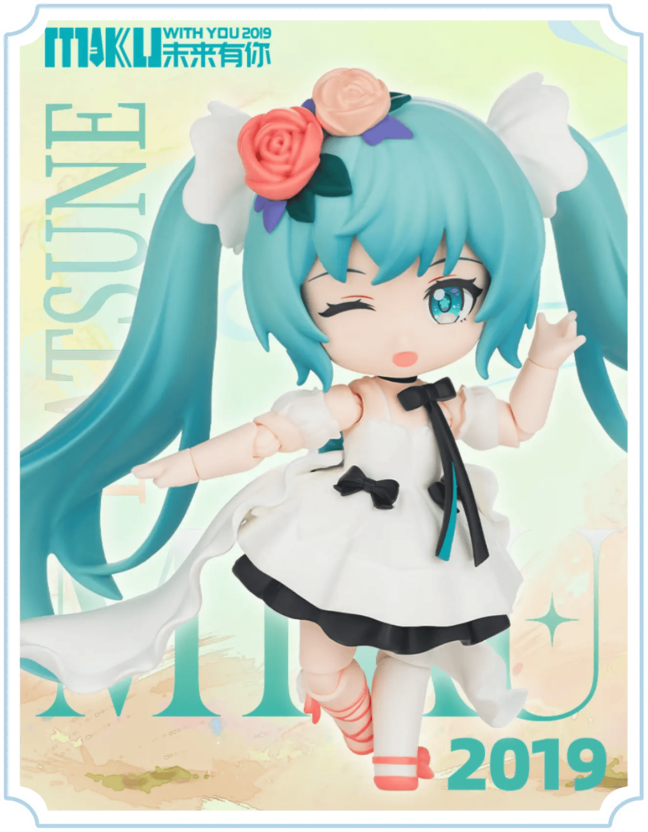Blokees Hatsune Miku DaaLaMode Q Series MikuWithYou 4" Blokees Figure Blind Box Kawaii Gifts 810181534306