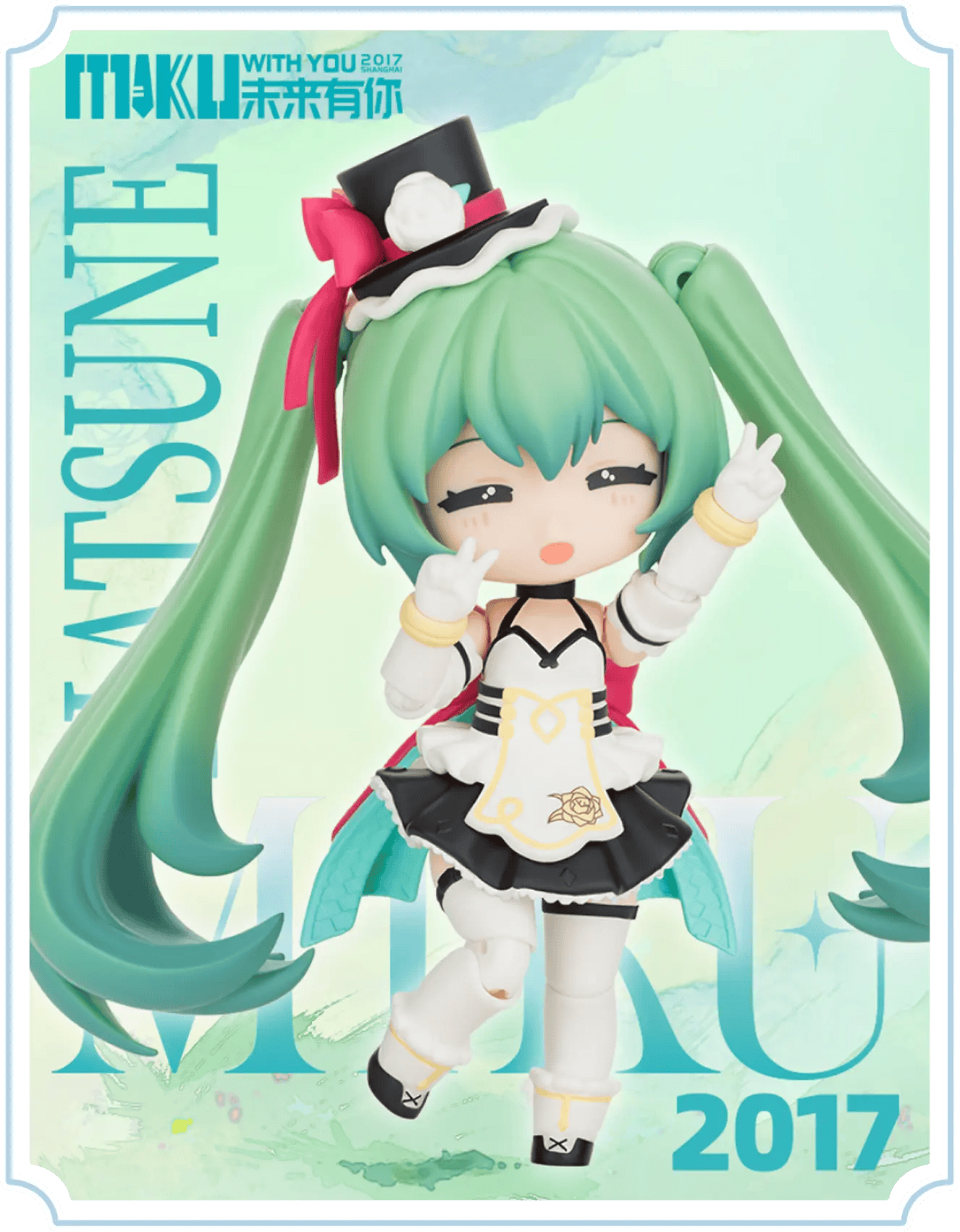 Blokees Hatsune Miku DaaLaMode Q Series MikuWithYou 4" Blokees Figure Blind Box Kawaii Gifts 810181534306