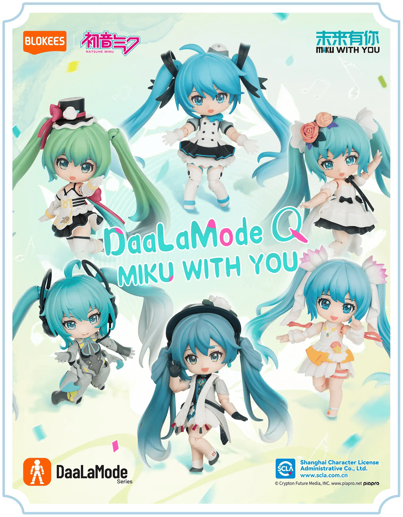 Blokees Hatsune Miku DaaLaMode Q Series MikuWithYou 4" Blokees Figure Blind Box Kawaii Gifts 810181534306