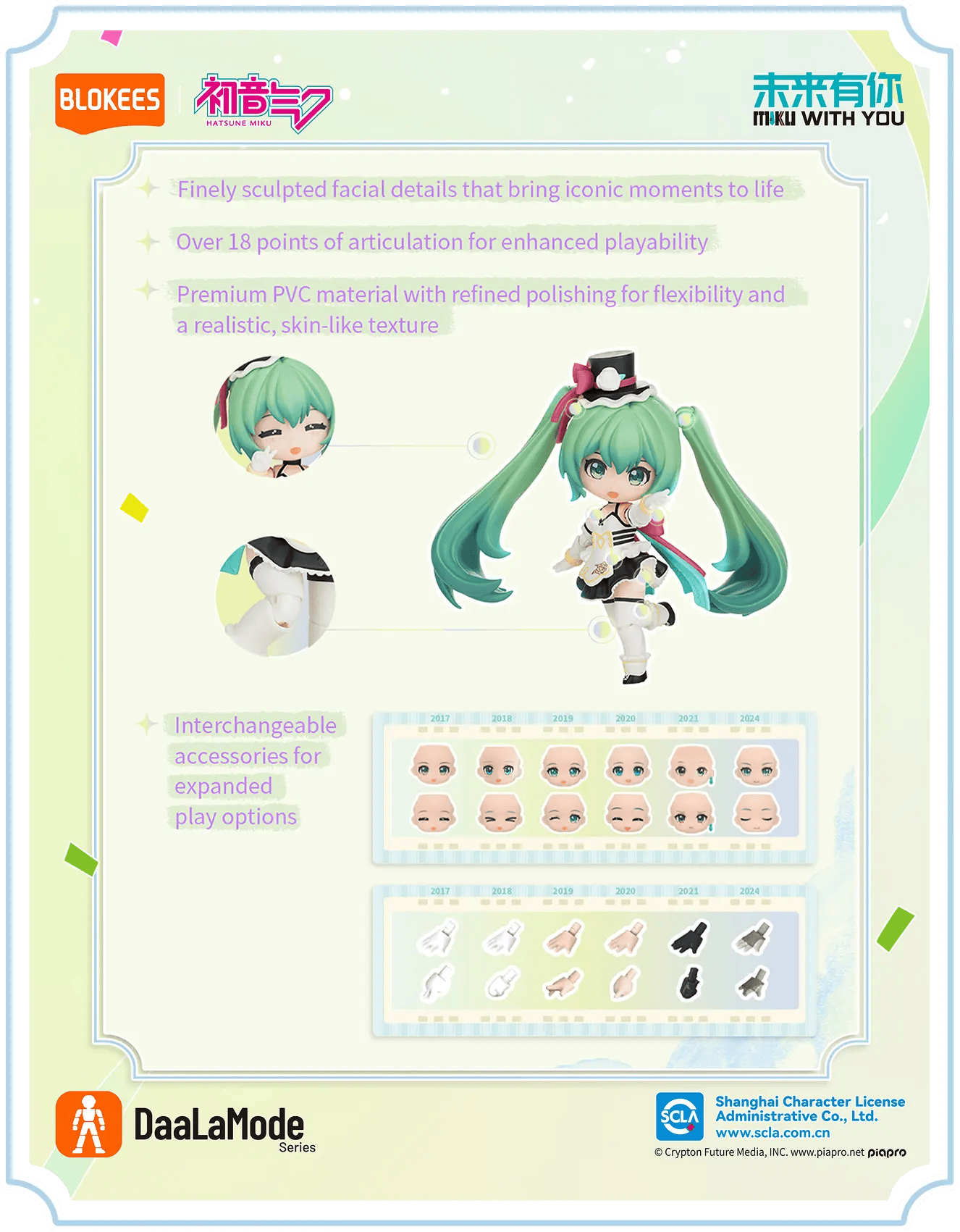 Blokees Hatsune Miku DaaLaMode Q Series MikuWithYou 4" Blokees Figure Blind Box Kawaii Gifts 810181534306