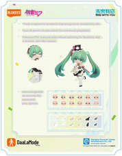 Blokees Hatsune Miku DaaLaMode Q Series MikuWithYou 4" Blokees Figure Blind Box Kawaii Gifts 810181534306