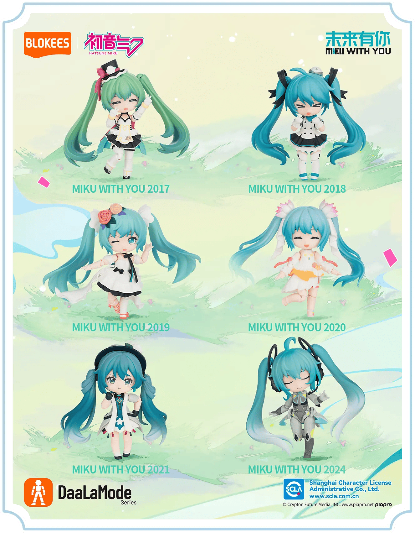 Blokees Hatsune Miku DaaLaMode Q Series MikuWithYou 4" Blokees Figure Blind Box Kawaii Gifts 810181534306