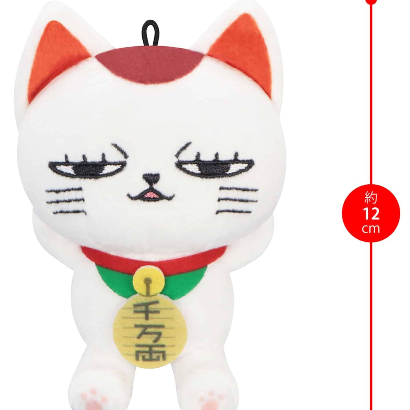 Clever Idiots Dandadan Turbo Granny 5" Plush Mascot with Clip Kawaii Gifts 4571623505457