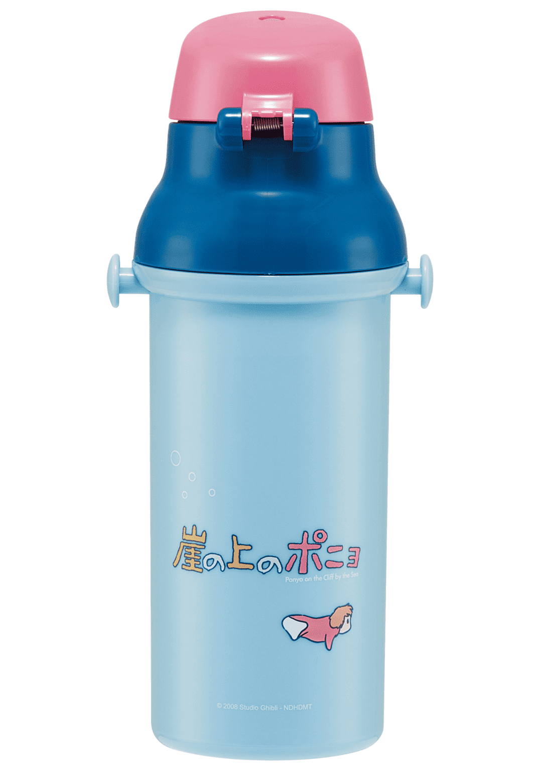 Sanrio One-Touch Water Bottle 480ml Pompompurin