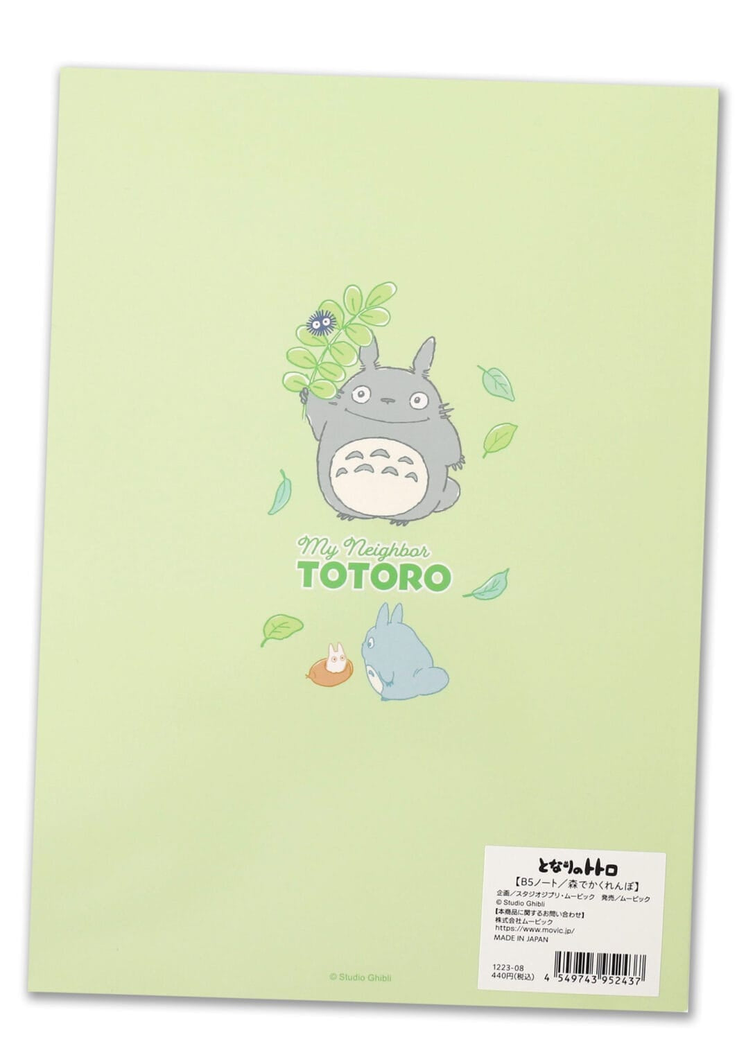 Clever Idiots Studio Ghibli Classics B5 Thin Notebooks Kawaii Gifts